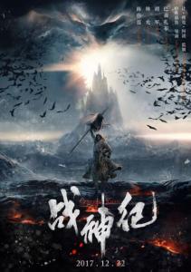 集体土地不动产证贷款